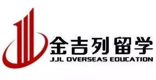 2018年澳洲投資、移民、留學(xué)開年盛會(huì)，不容錯(cuò)過(guò)的因私出入境中介服務(wù)指南