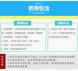 摩洛哥包車自由行 一站式服務(wù)讓旅行無(wú)憂