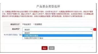 中基協(xié)新系統(tǒng)更新 私募產(chǎn)品備案流程圖文詳解及因私出入境中介服務(wù)的影響
