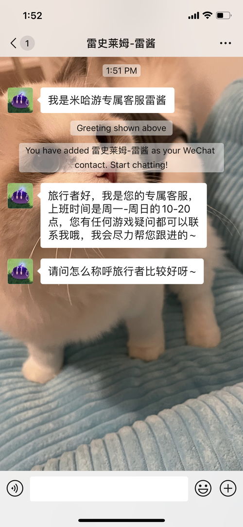 【震驚】原神驚現(xiàn)“私人客服”？真相竟與‘私行出國’中介服務(wù)不意而合！